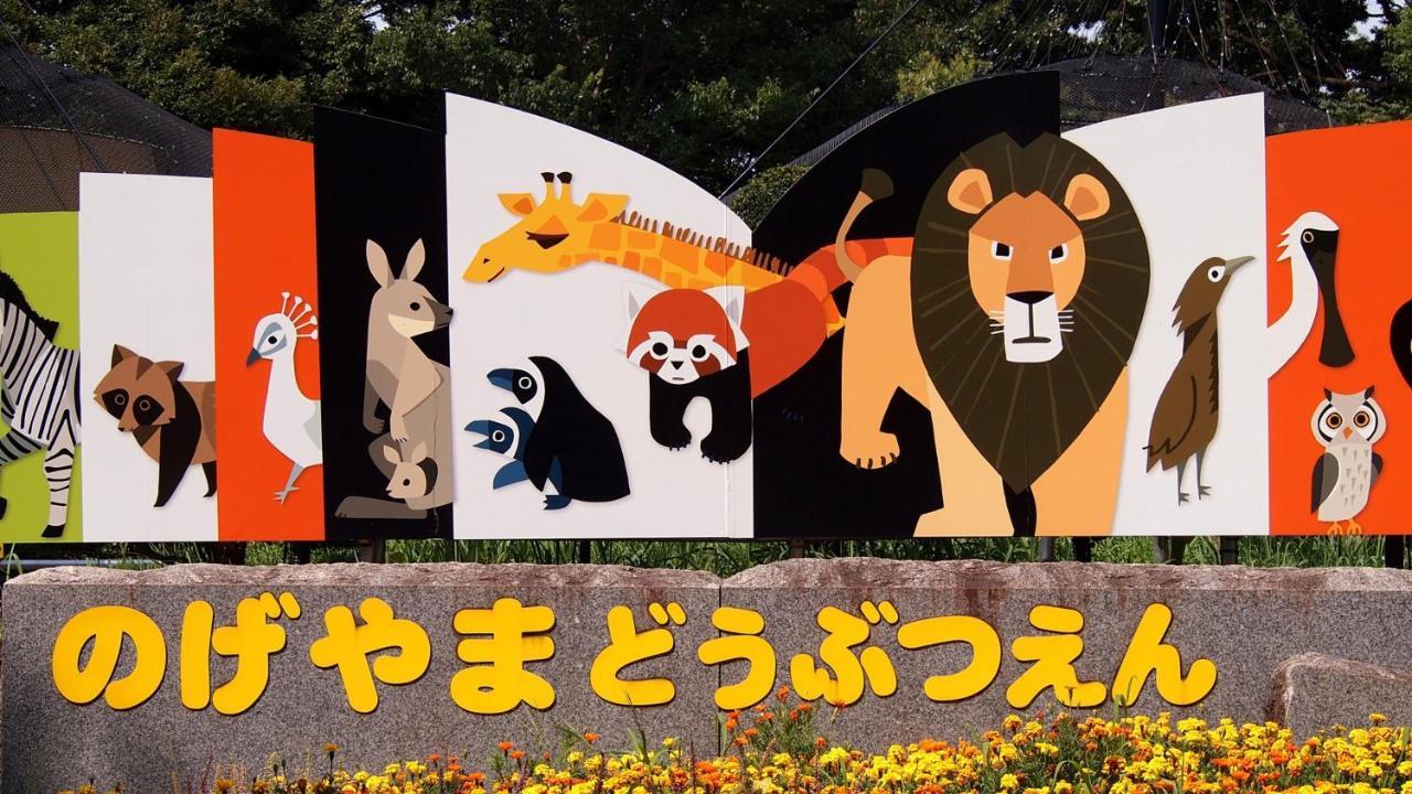 Jr-East Hotel Mets Yokohama Yokohama  Ngoại thất bức ảnh